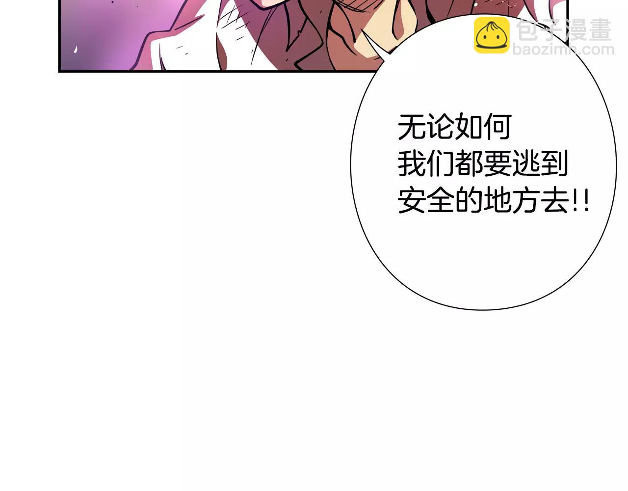 第23话 跳崖(1/2)-第24话