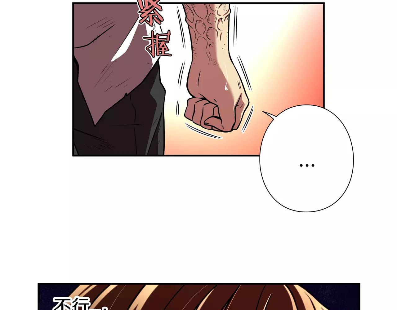 第23话 跳崖(1/2)-第24话