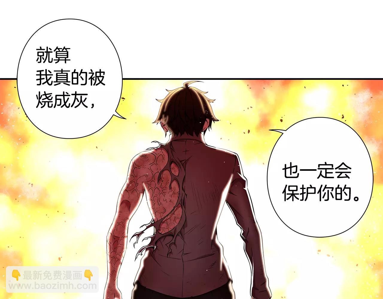 第23话 跳崖(1/2)-第24话