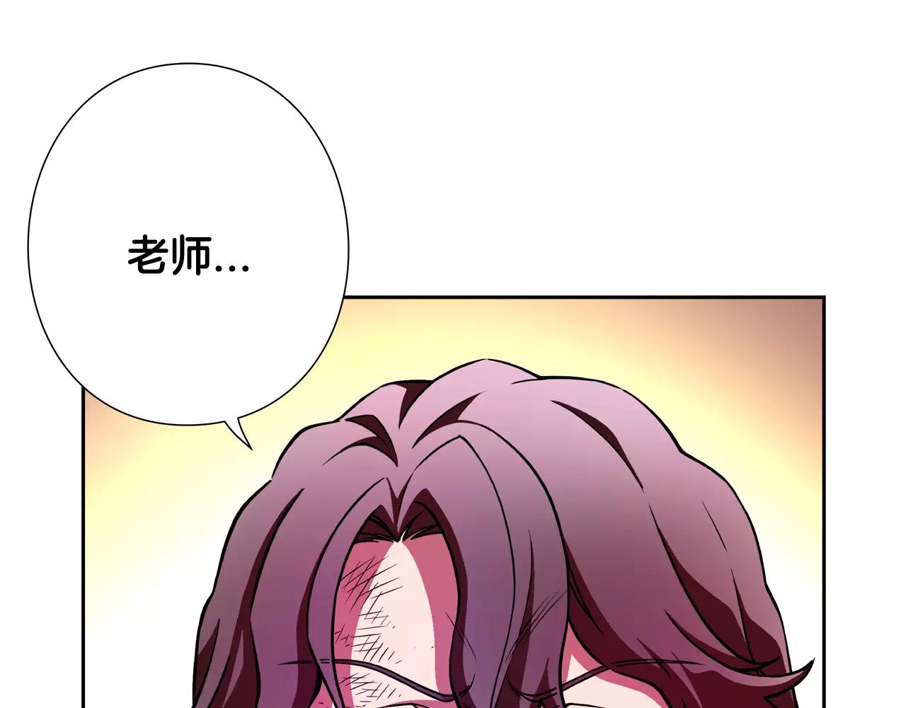 第23话 跳崖(1/2)-第24话