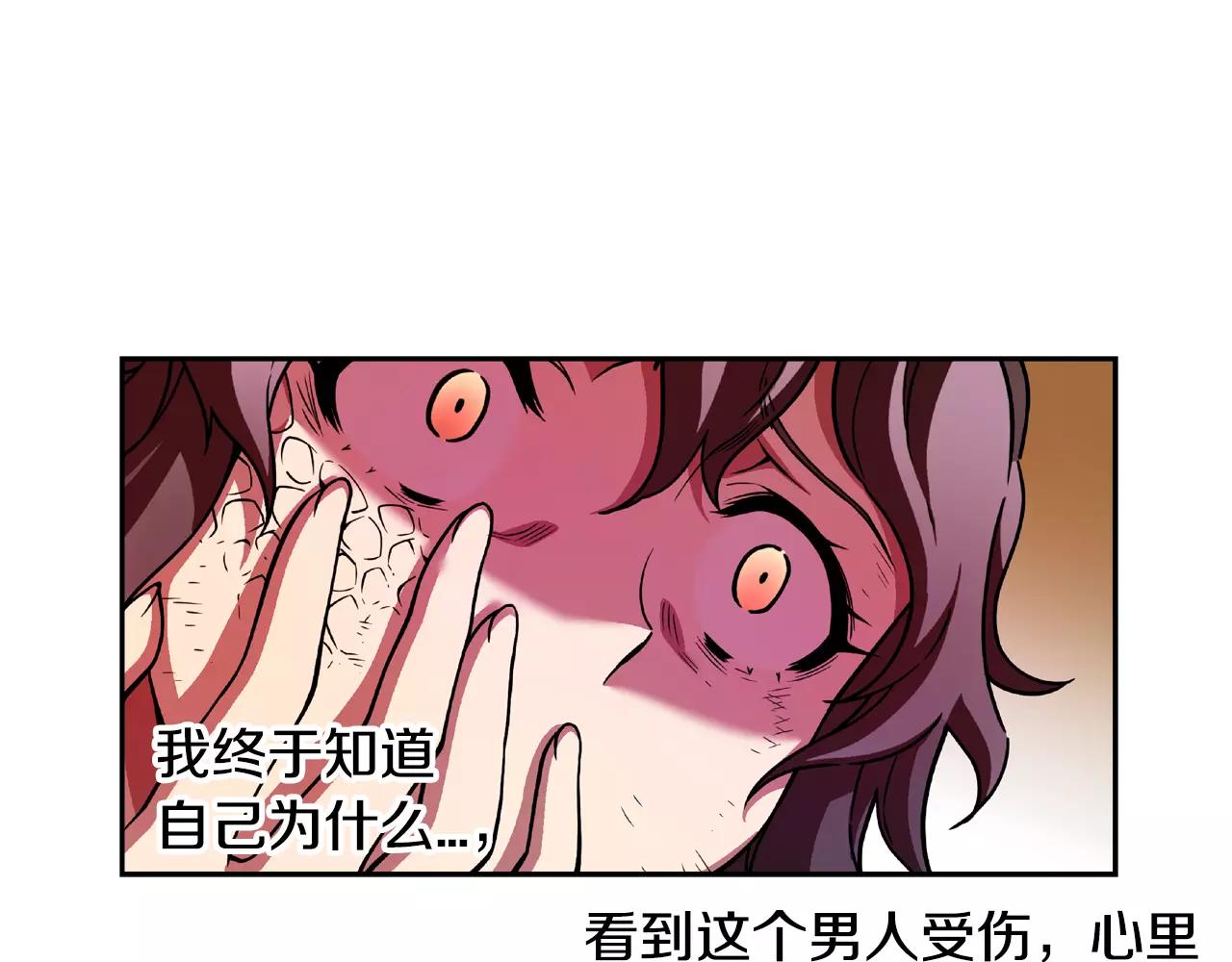 第23话 跳崖(1/2)-第24话