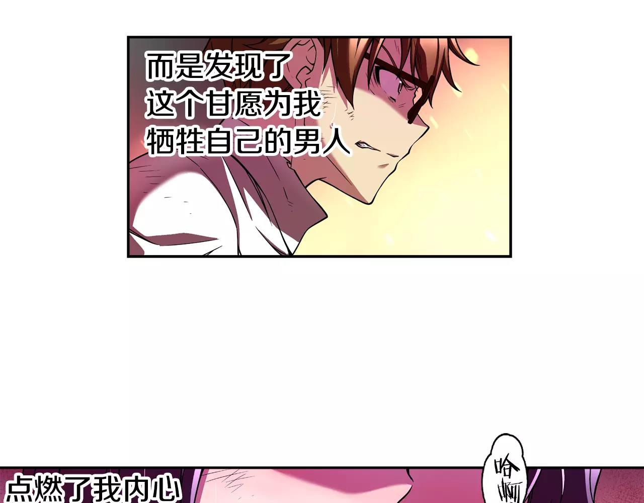 第23话 跳崖(1/2)-第24话