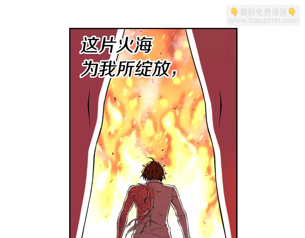 第23话 跳崖(1/2)-第24话