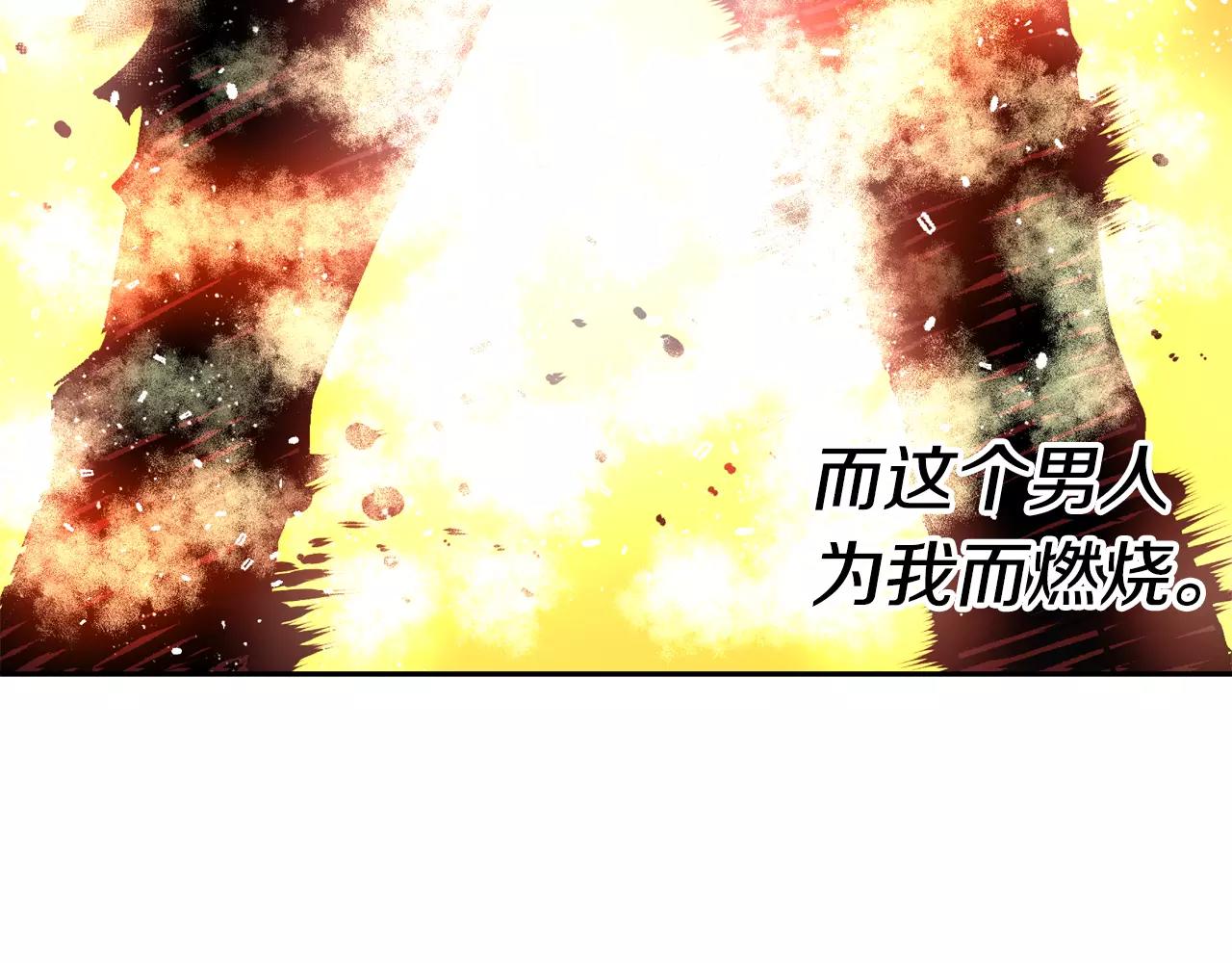 第23话 跳崖(1/2)-第24话