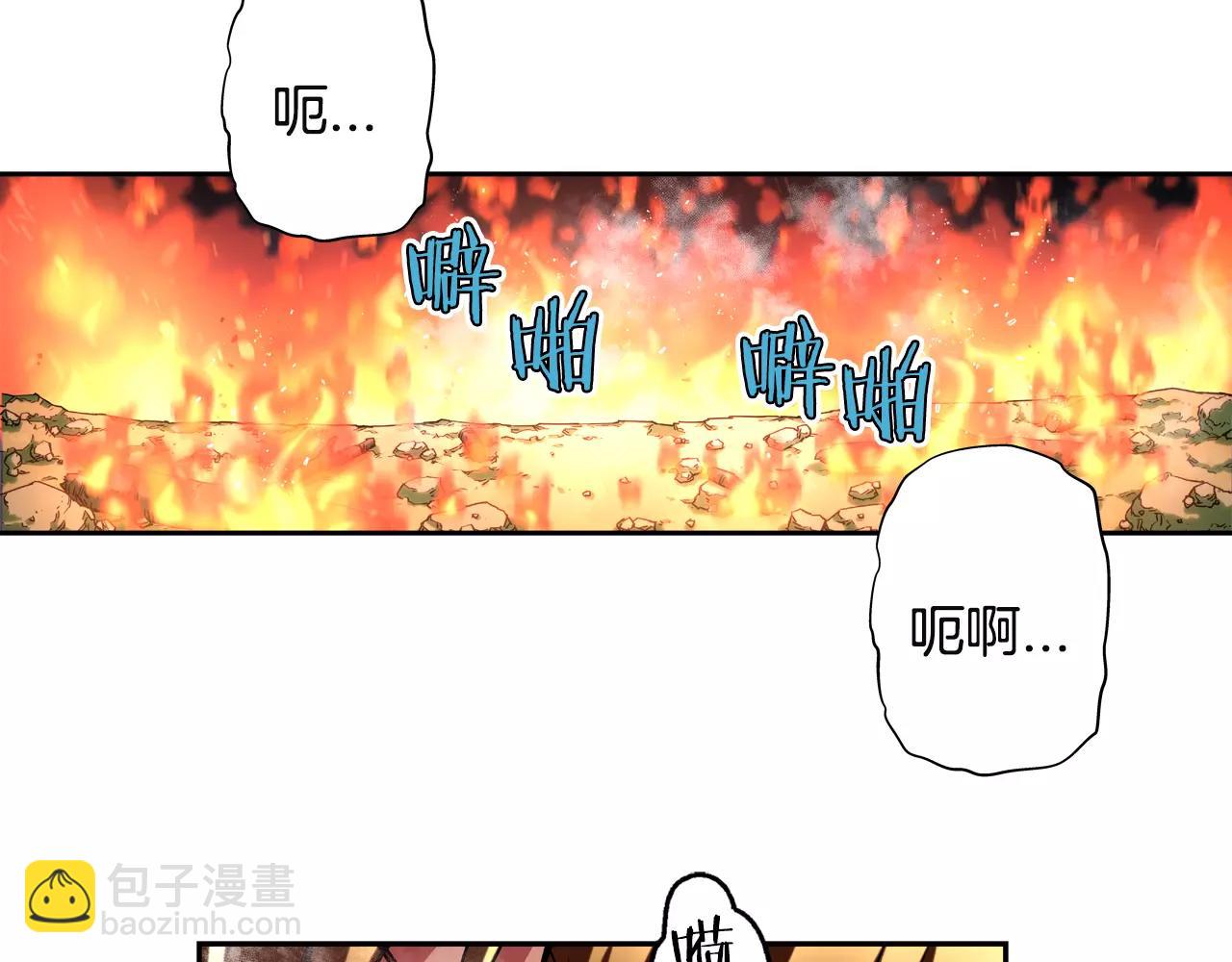 第23话 跳崖(1/2)-第24话