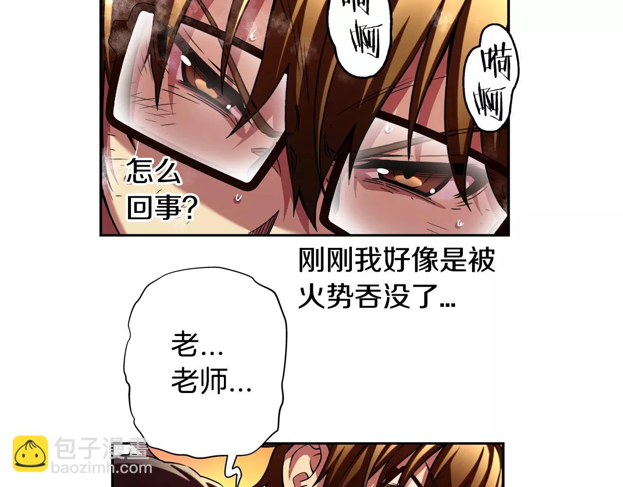 第23话 跳崖(1/2)-第24话