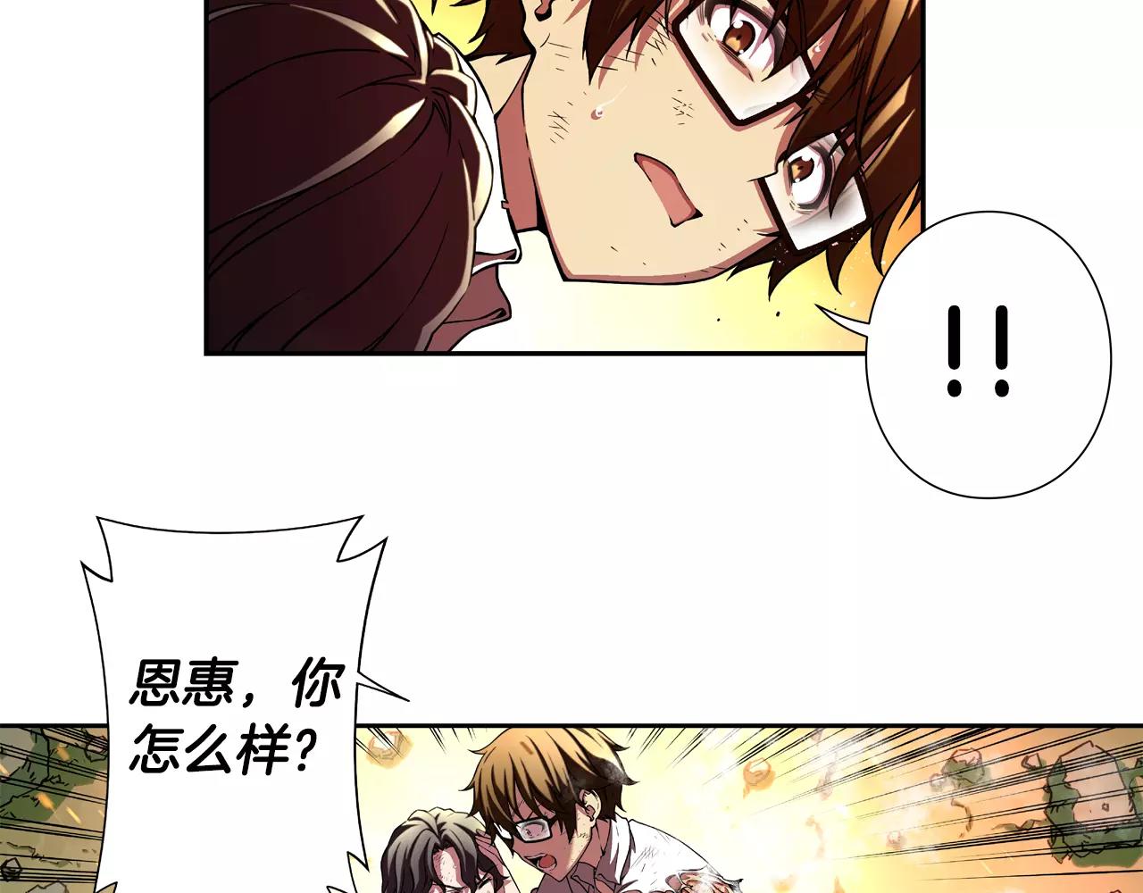 第23话 跳崖(1/2)-第24话