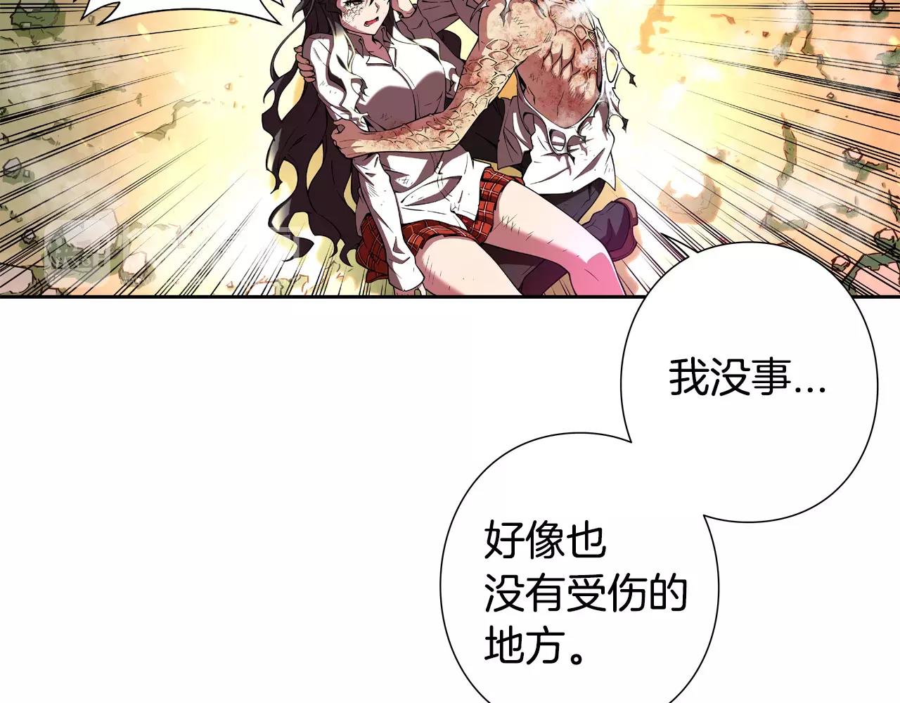 第23话 跳崖(1/2)-第24话