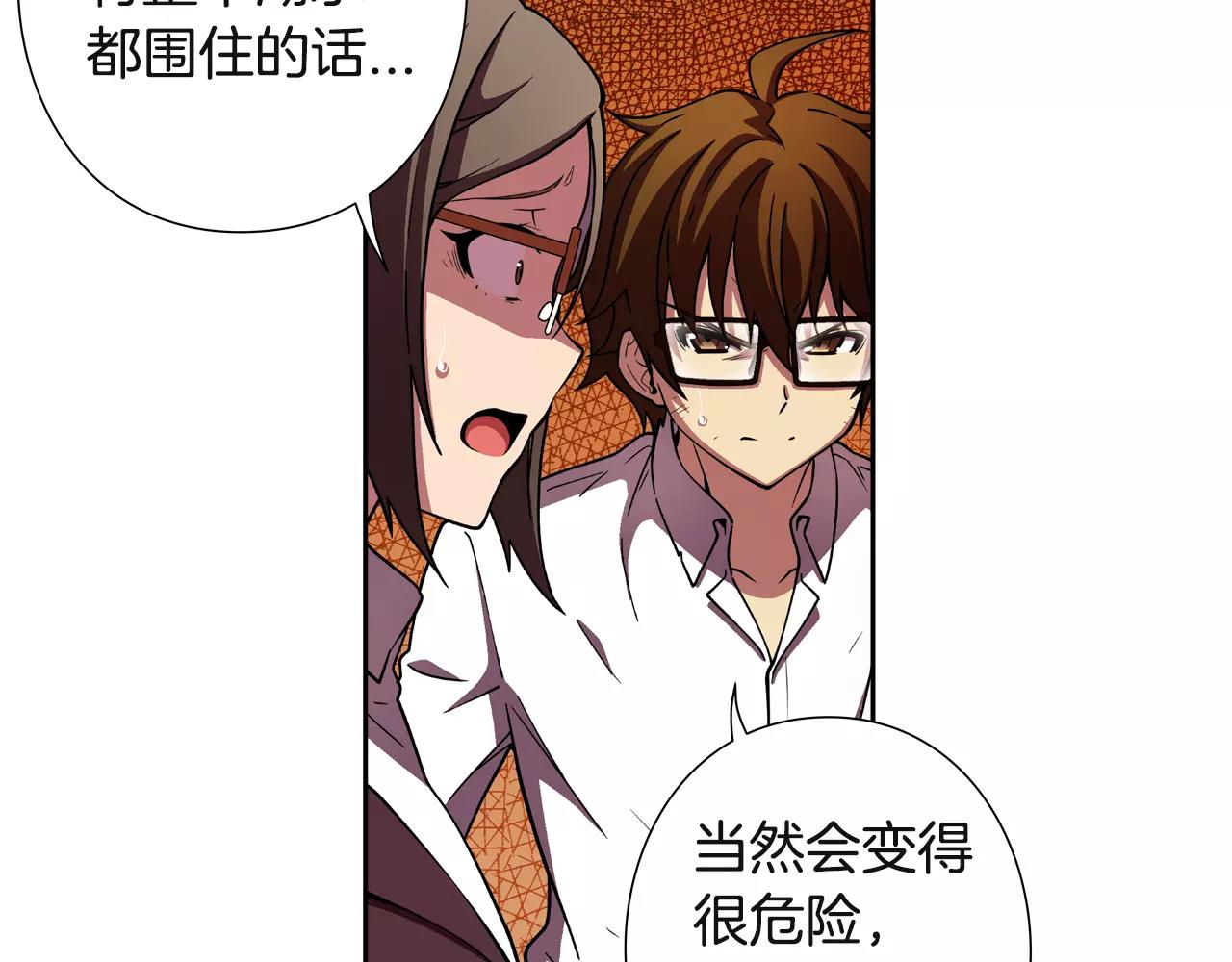 第25话 死亡山庄(1/2)-第26话