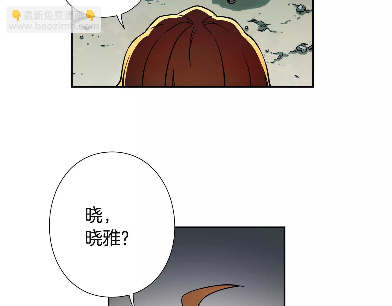 第25话 死亡山庄(1/2)-第26话