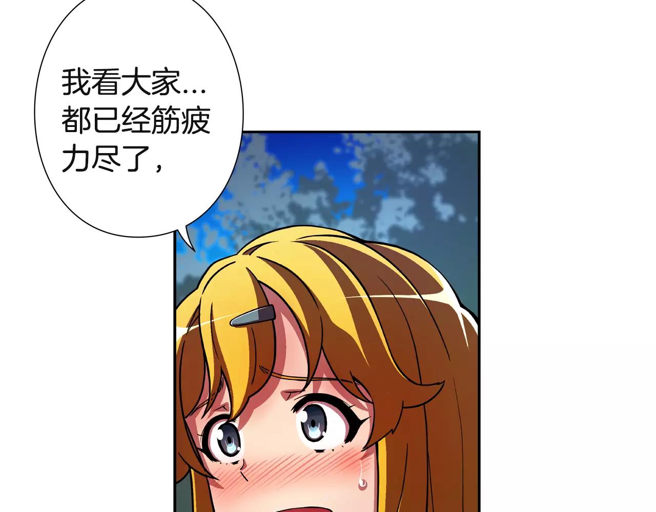 第25话 死亡山庄(1/2)-第26话