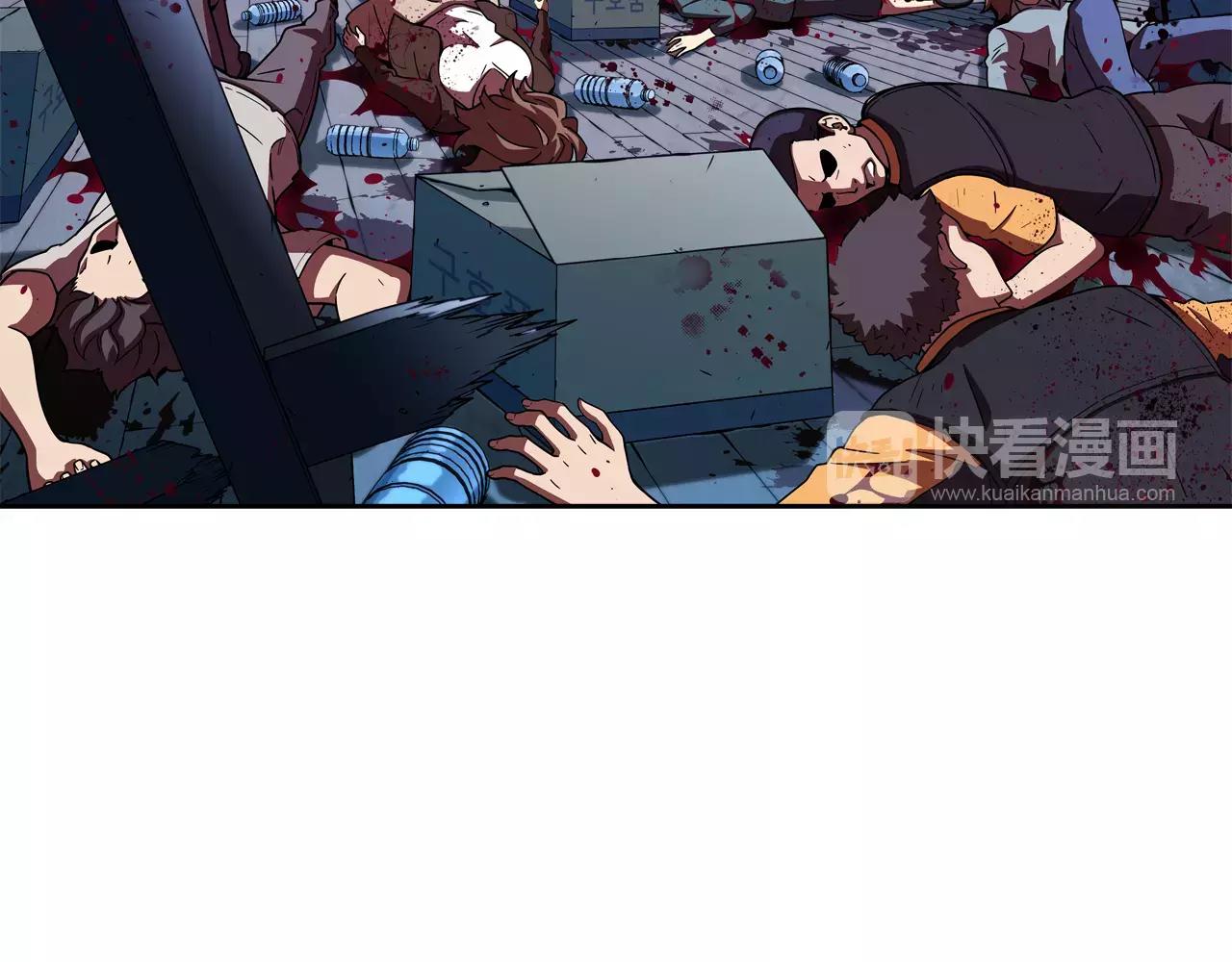 第25话 死亡山庄(1/2)-第26话