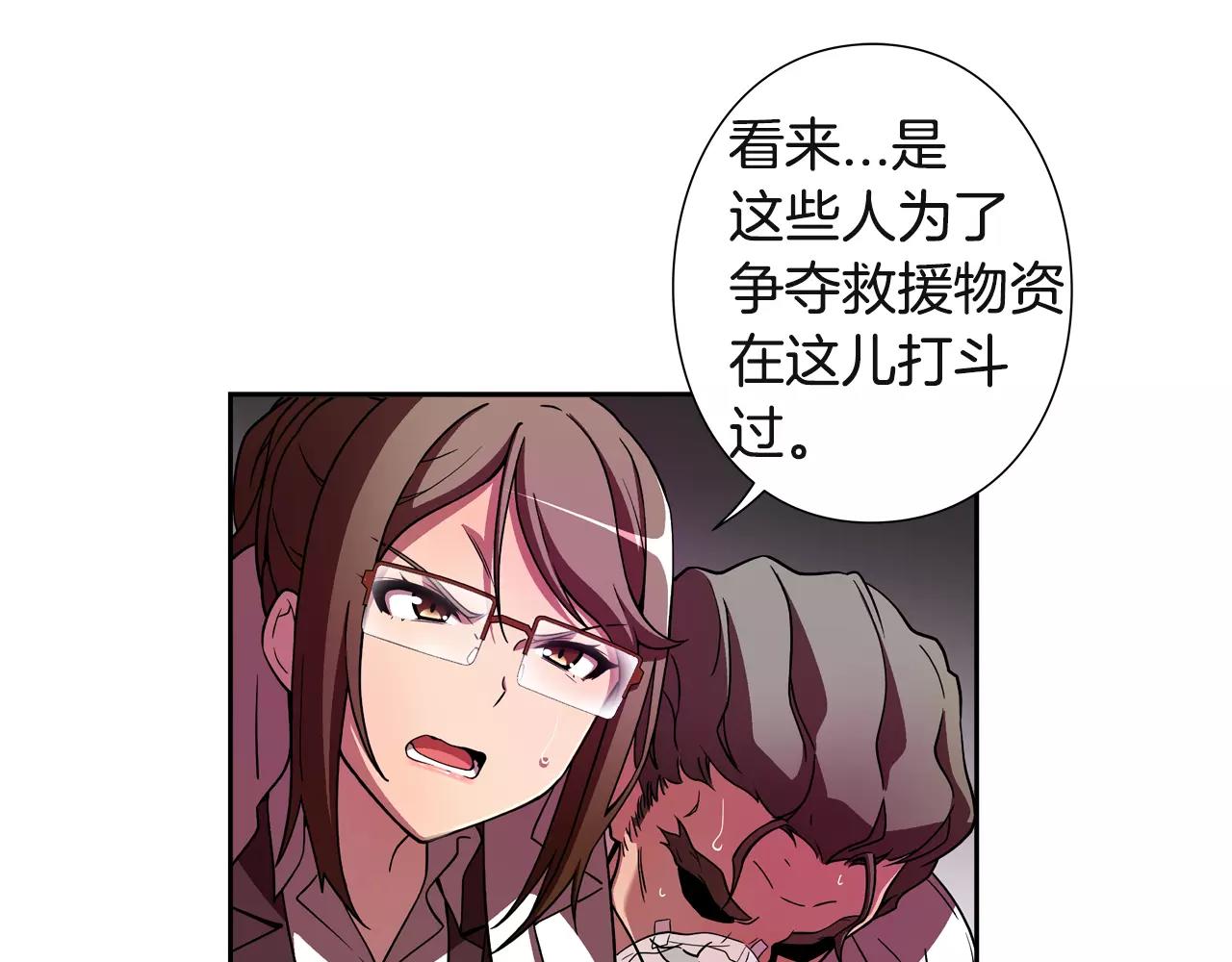 第25话 死亡山庄(1/2)-第26话