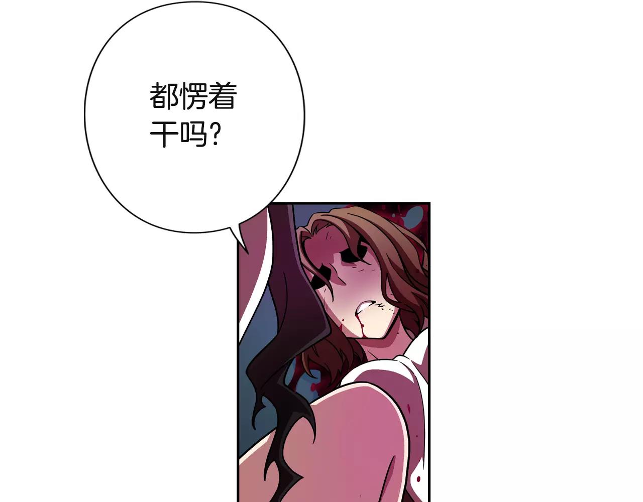 第25话 死亡山庄(1/2)-第26话