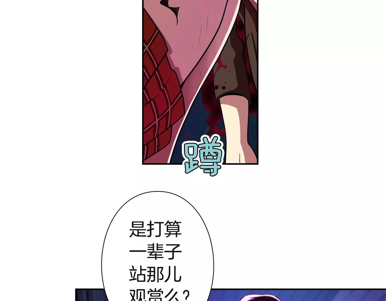 第25话 死亡山庄(1/2)-第26话