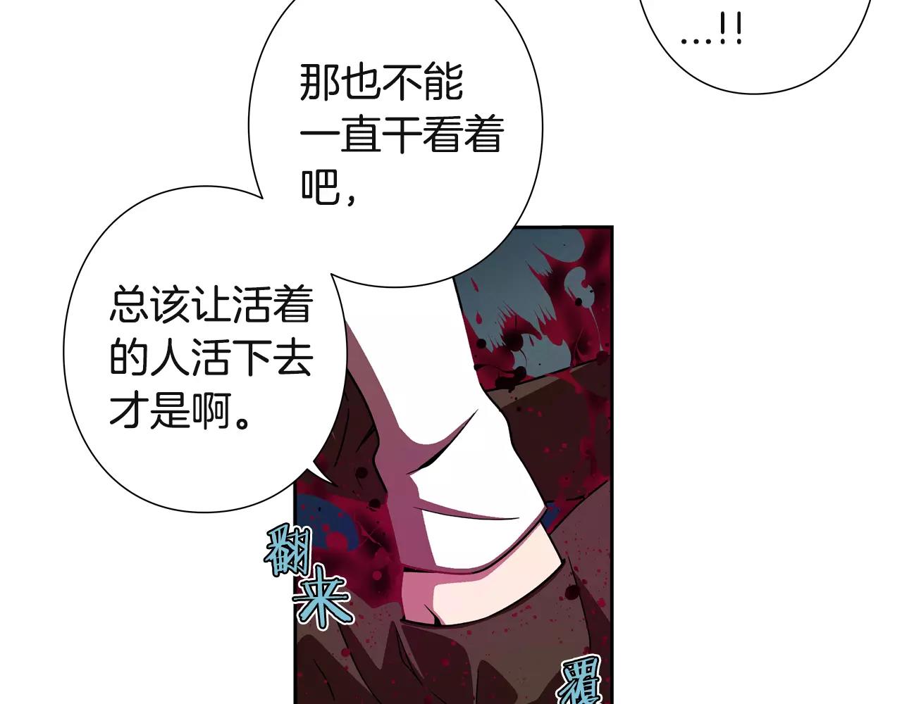 第25话 死亡山庄(1/2)-第26话