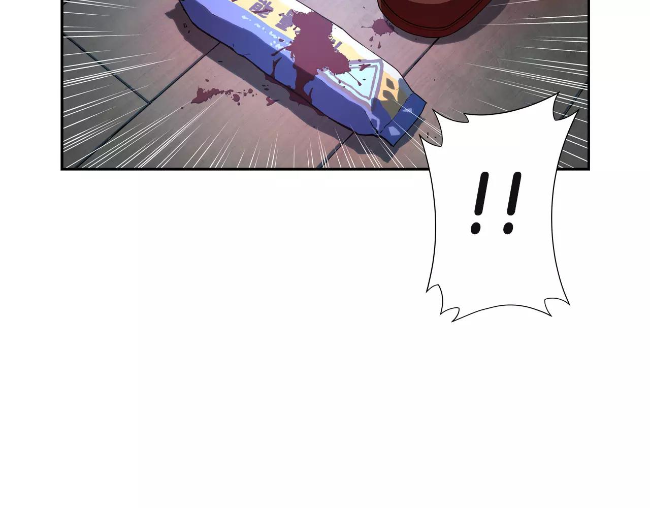 第25话 死亡山庄(1/2)-第26话