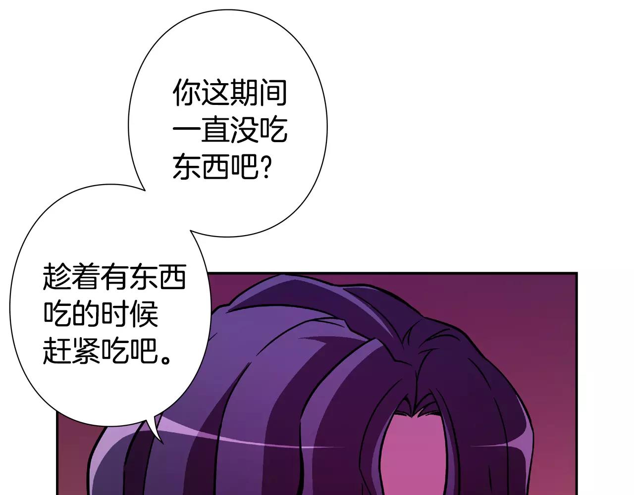 第25话 死亡山庄(1/2)-第26话