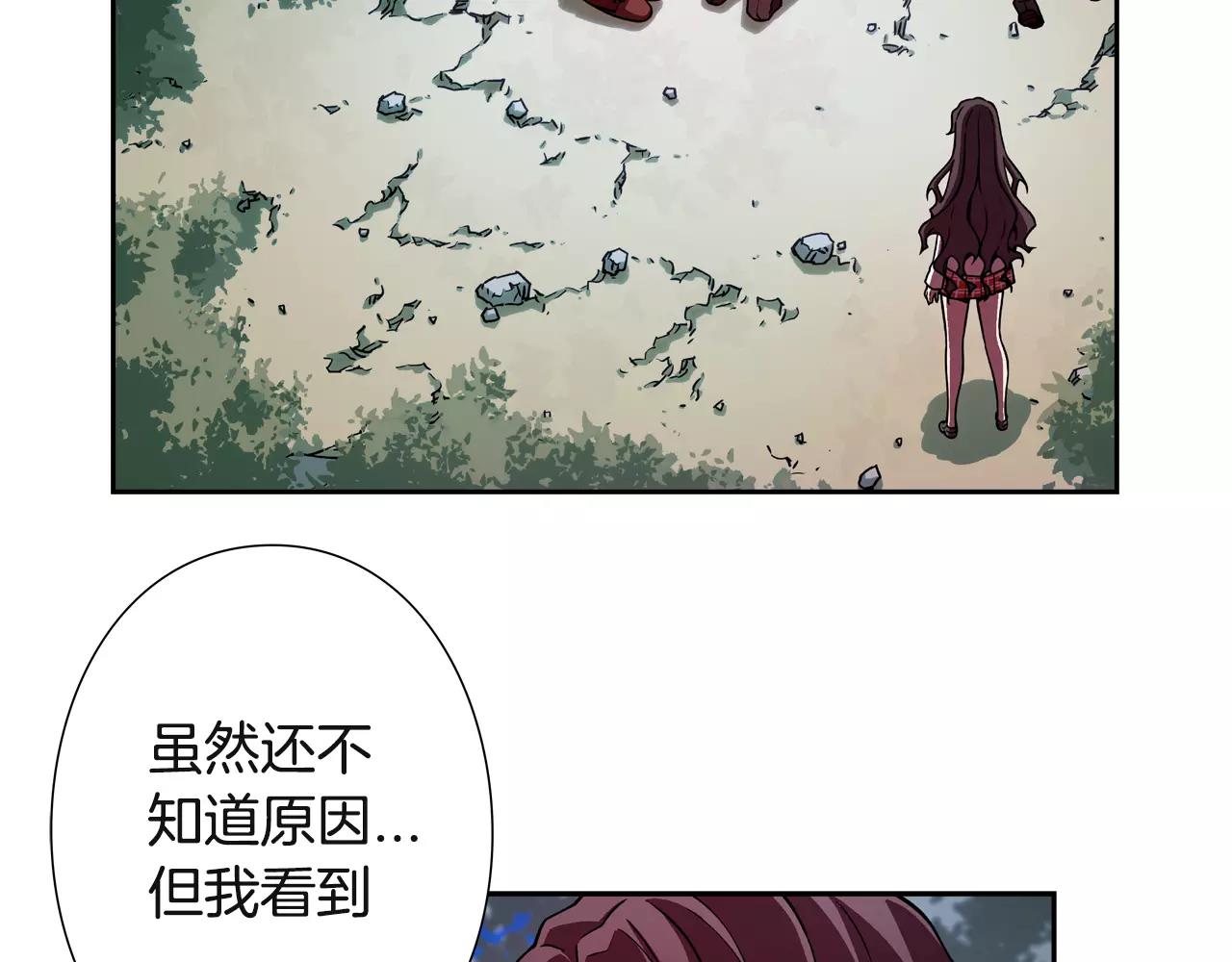 第25话 死亡山庄(1/2)-第26话