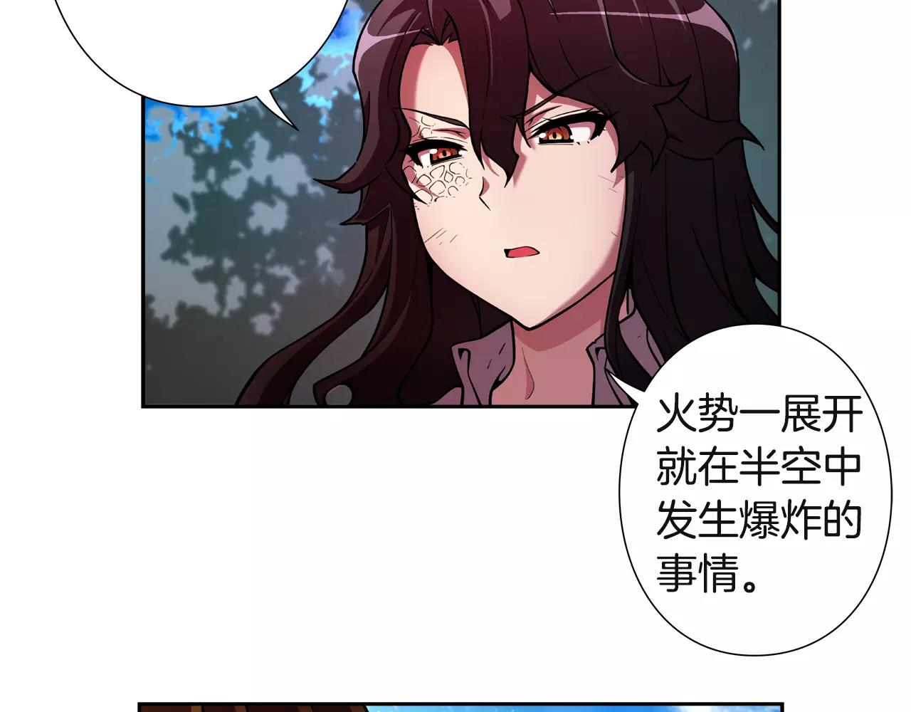 第25话 死亡山庄(1/2)-第26话