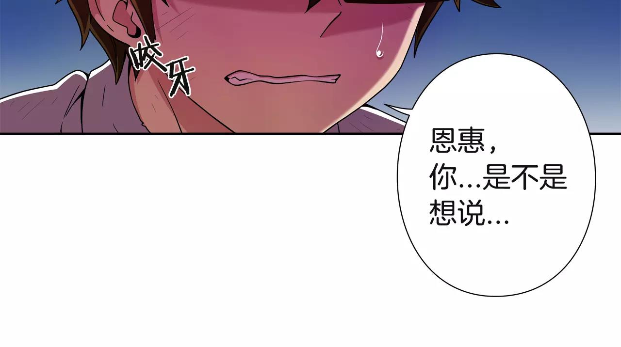 第25话 死亡山庄(1/2)-第26话