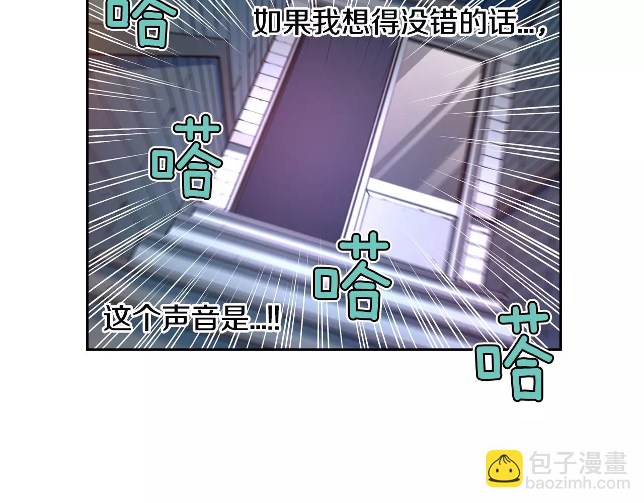 第27话 自暴自弃(1/2)-第28话