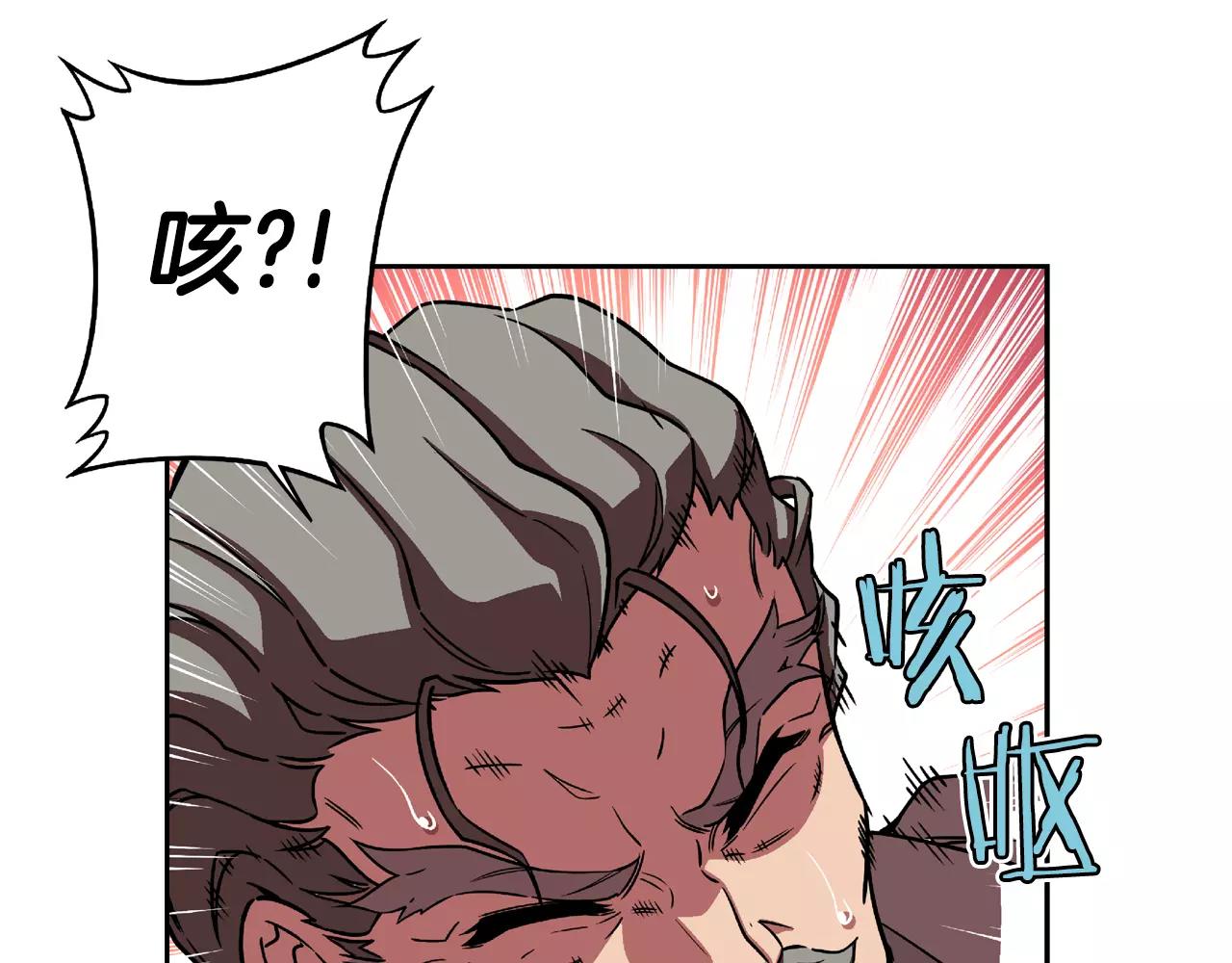 第27话 自暴自弃(1/2)-第28话