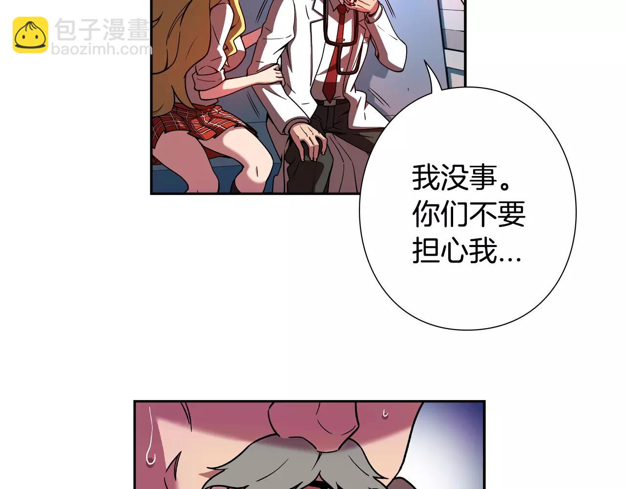 第27话 自暴自弃(1/2)-第28话