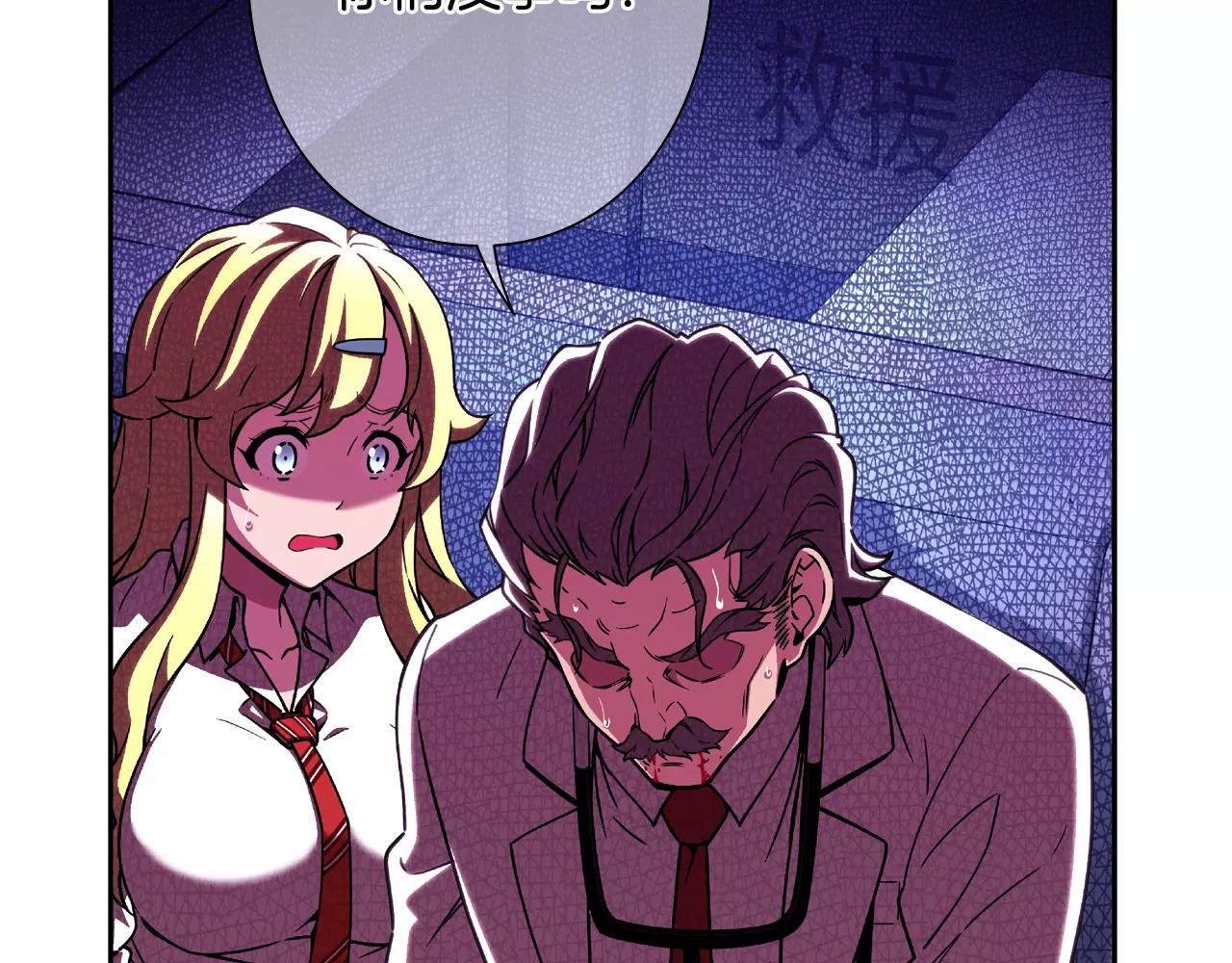 第27话 自暴自弃(1/2)-第28话