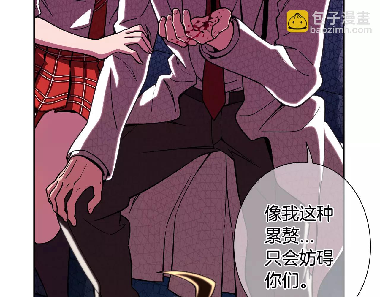 第27话 自暴自弃(1/2)-第28话