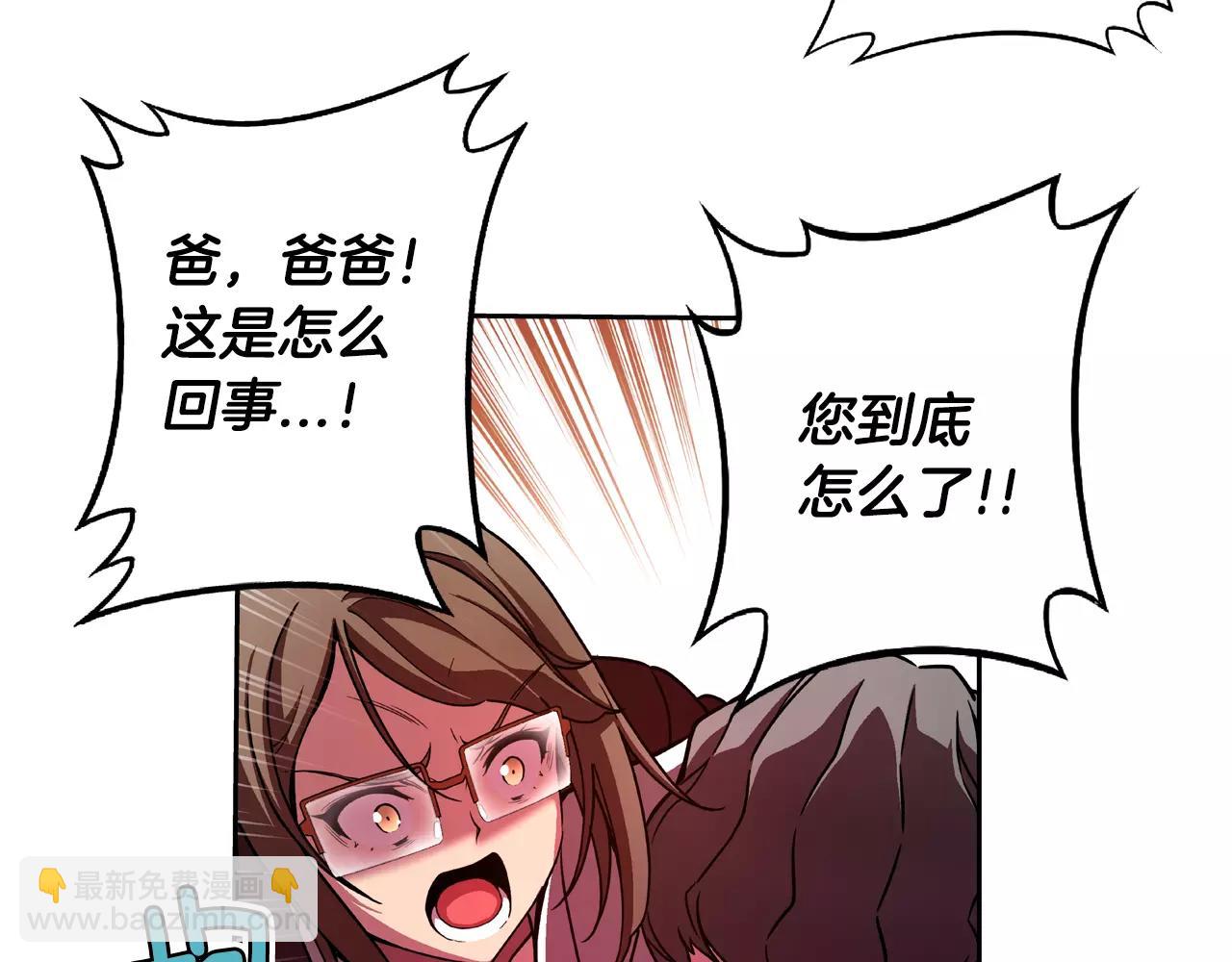 第29话 择决(1/2)-第30话