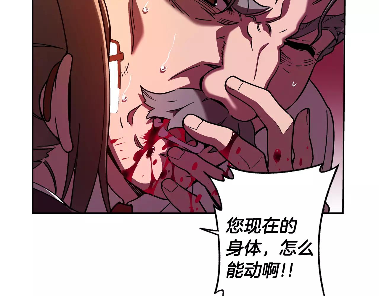 第29话 择决(1/2)-第30话