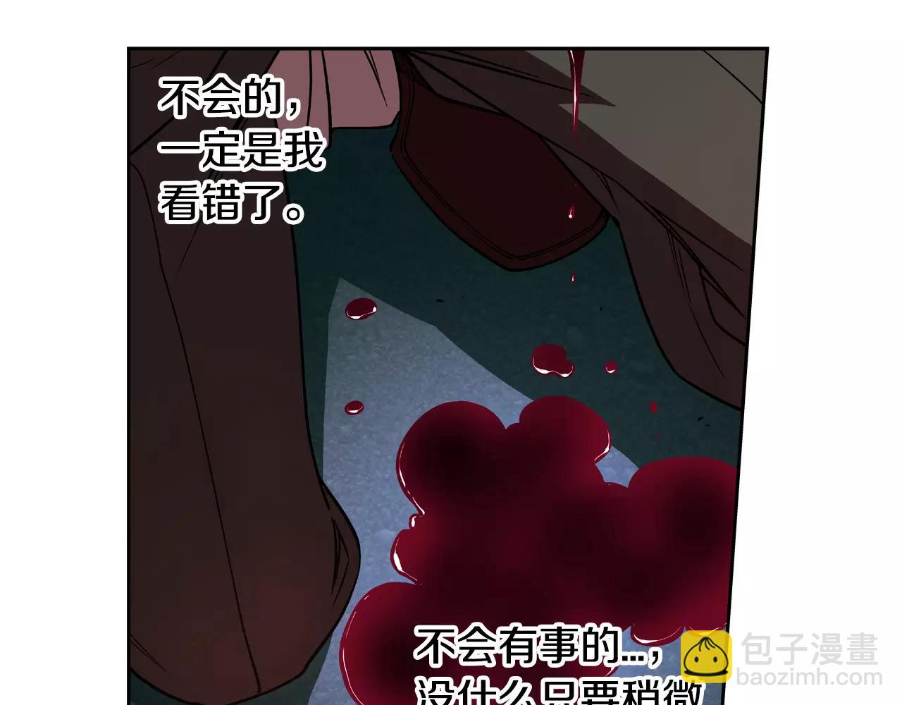 第29话 择决(1/2)-第30话