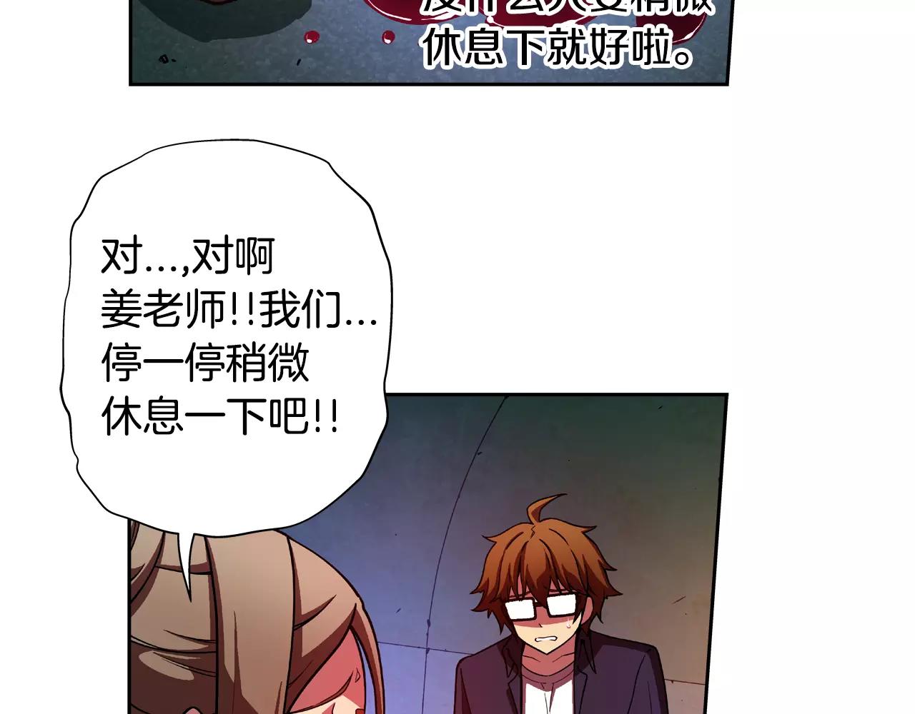 第29话 择决(1/2)-第30话