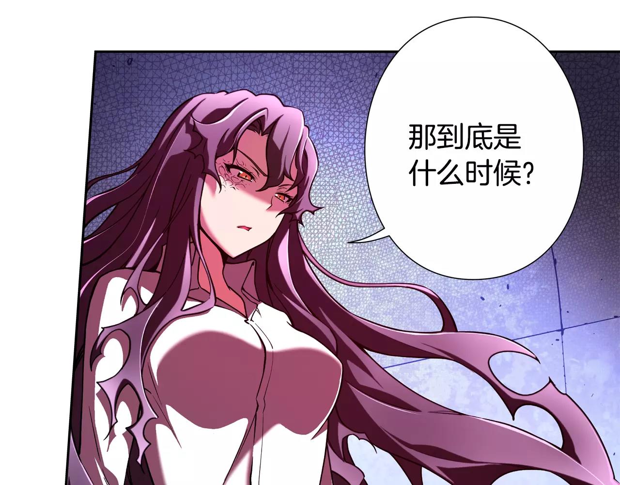 第29话 择决(1/2)-第30话