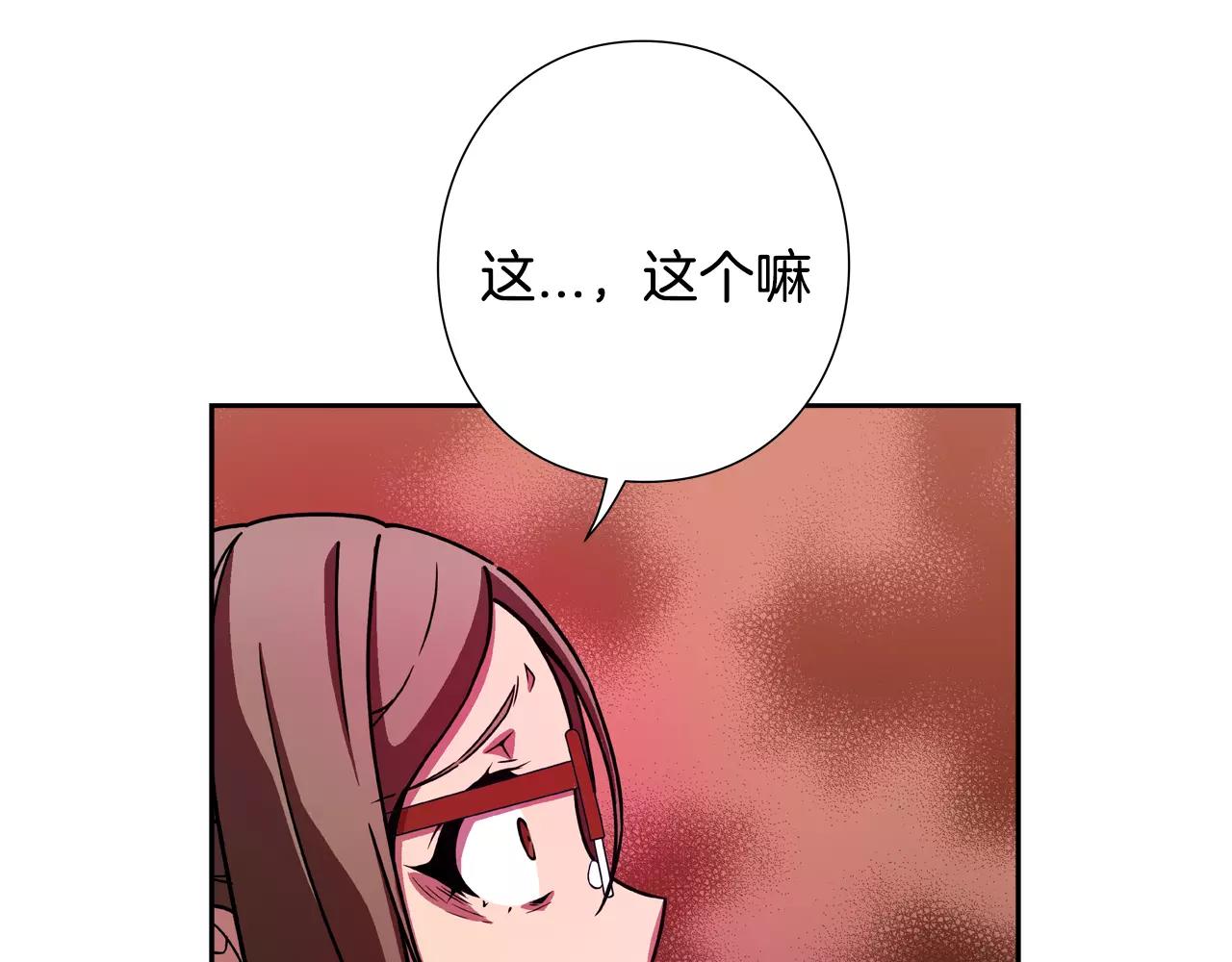 第29话 择决(1/2)-第30话