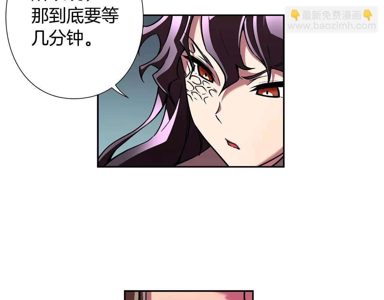 第29话 择决(1/2)-第30话