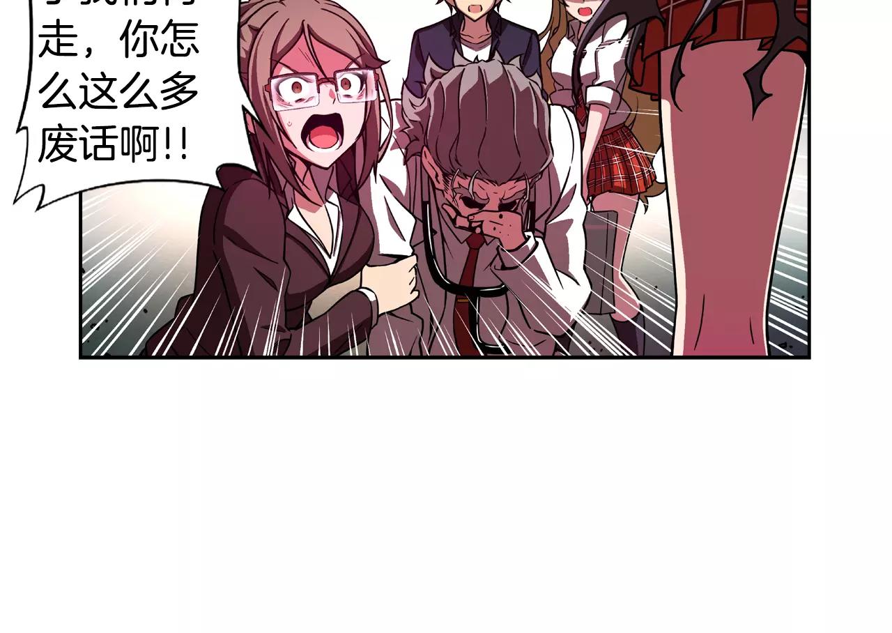 第29话 择决(1/2)-第30话