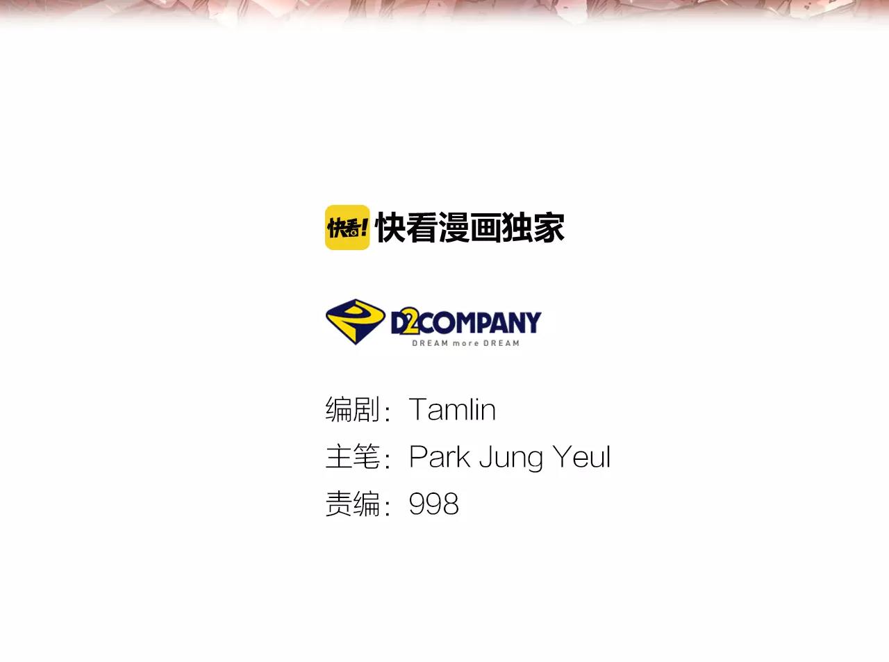 第29话 择决(1/2)-第30话