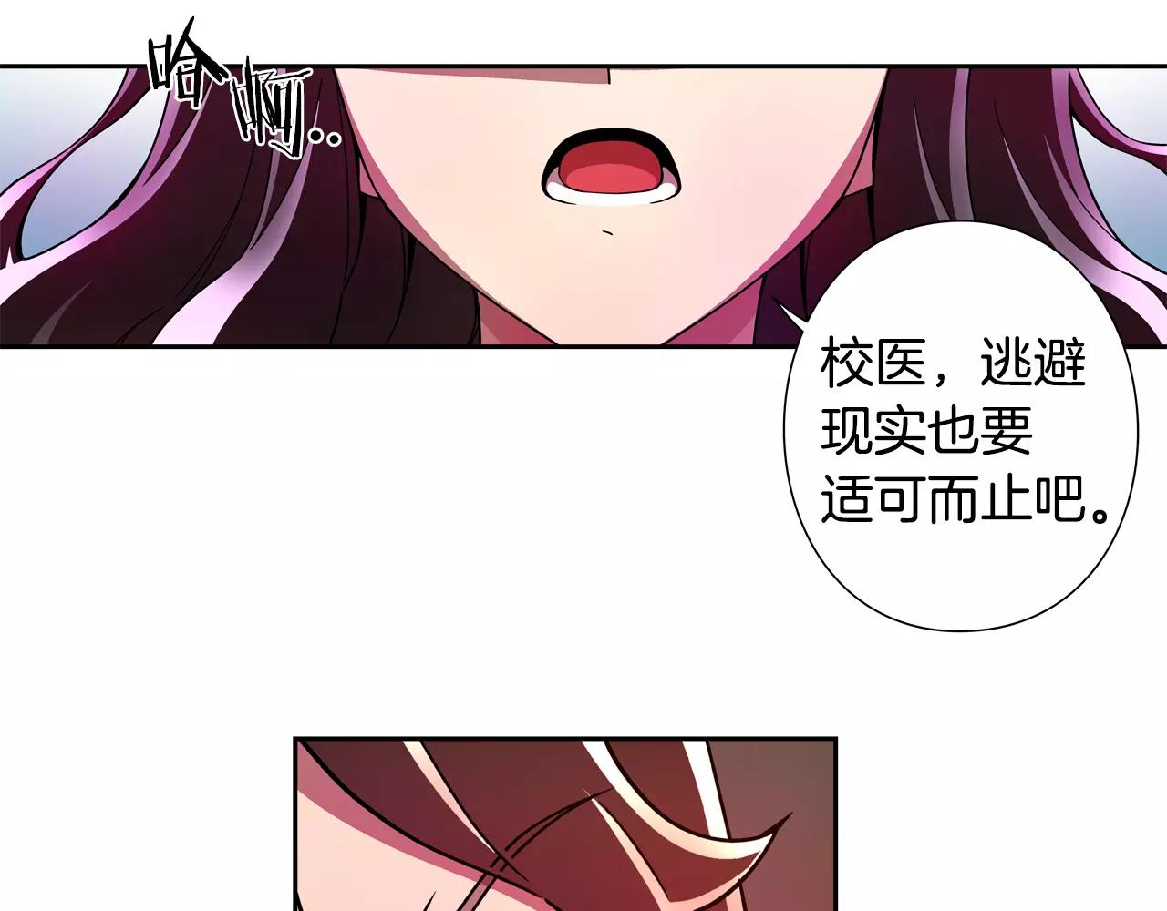 第29话 择决(1/2)-第30话