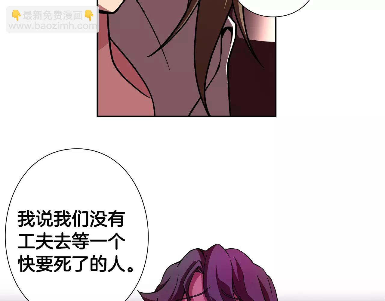 第29话 择决(1/2)-第30话