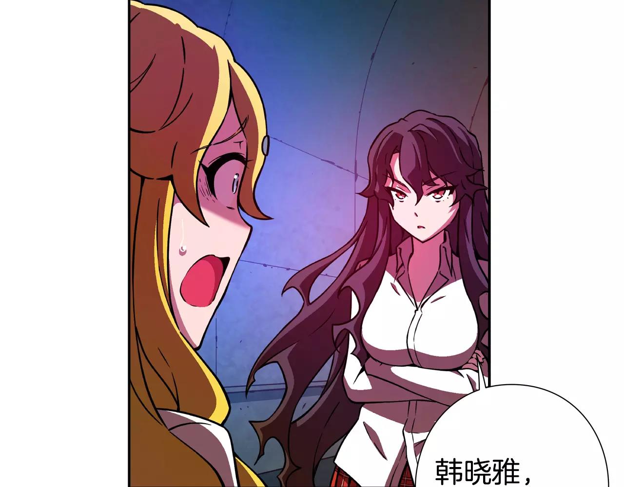 第29话 择决(1/2)-第30话