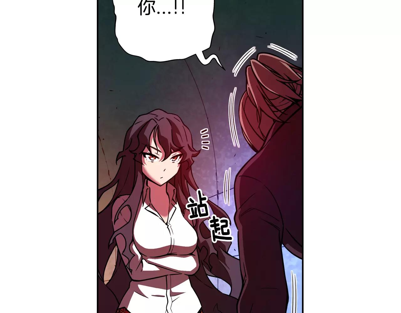 第29话 择决(1/2)-第30话