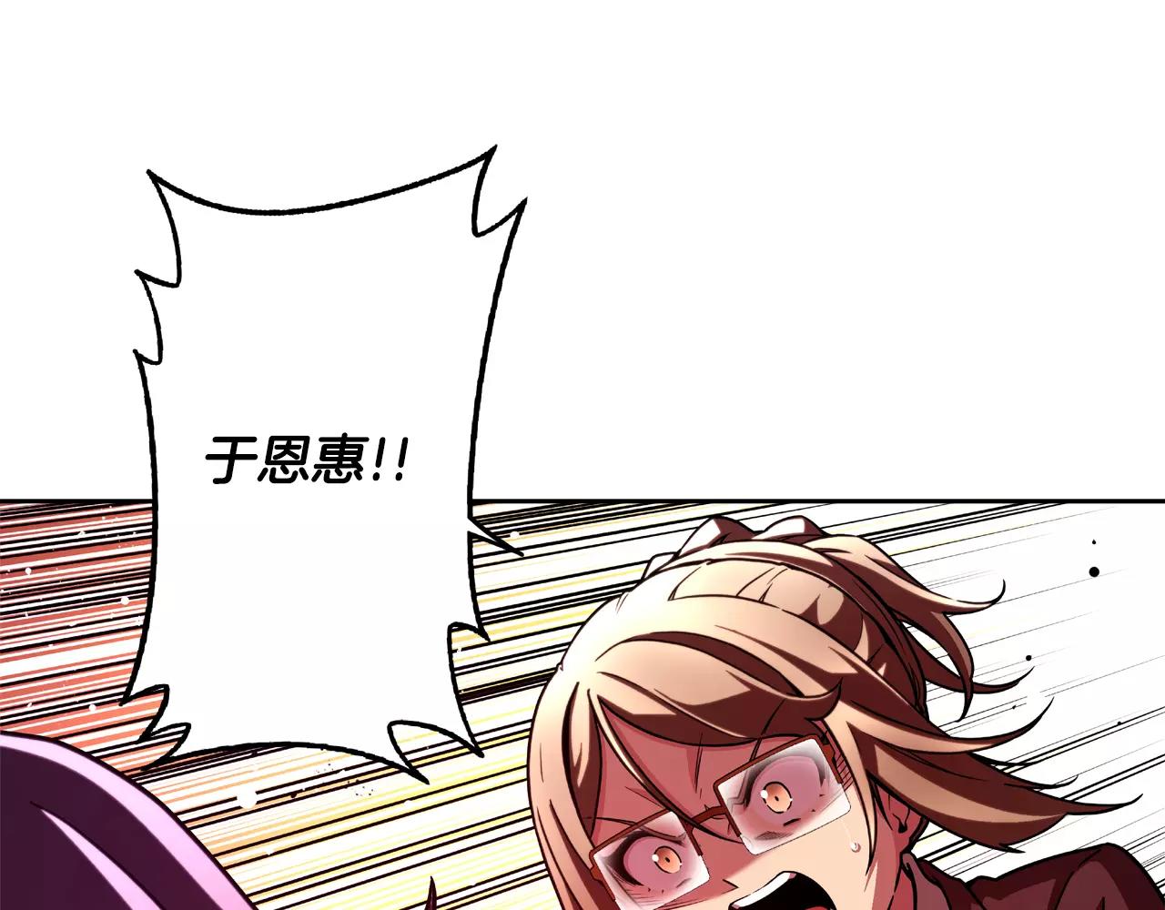 第29话 择决(1/2)-第30话