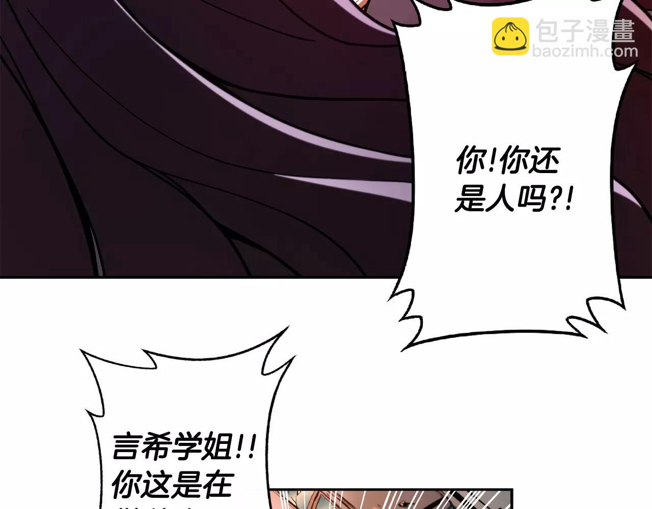 第29话 择决(1/2)-第30话