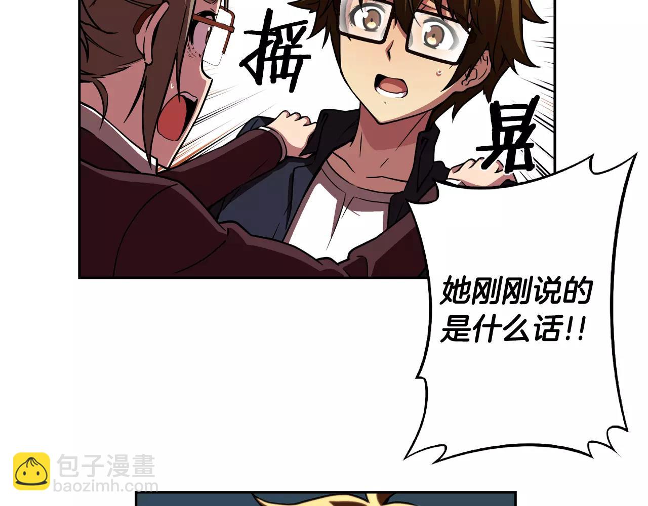 第29话 择决(1/2)-第30话