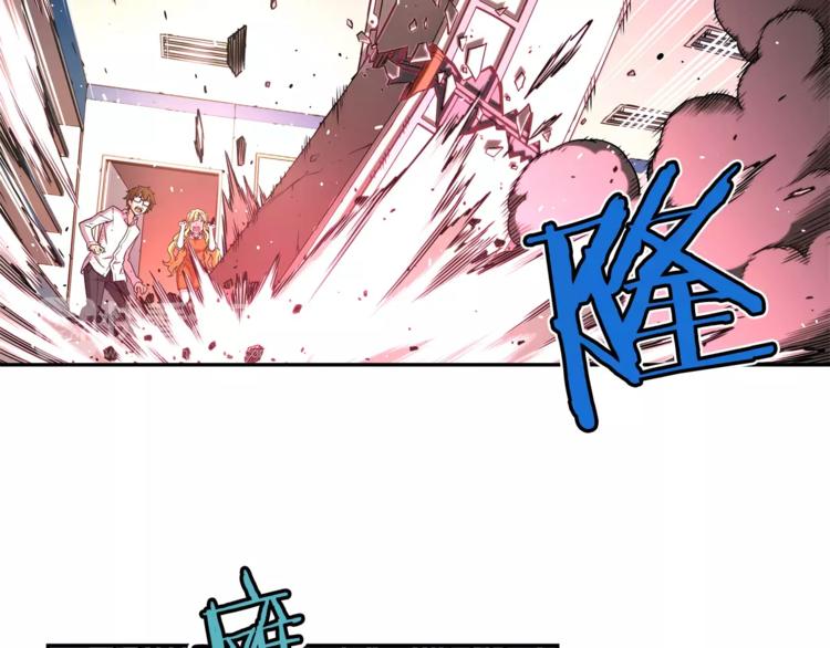 第3话 困火(1/2)-第4话