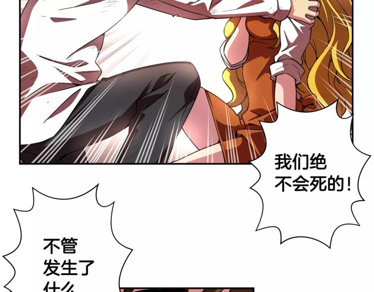 第3话 困火(1/2)-第4话