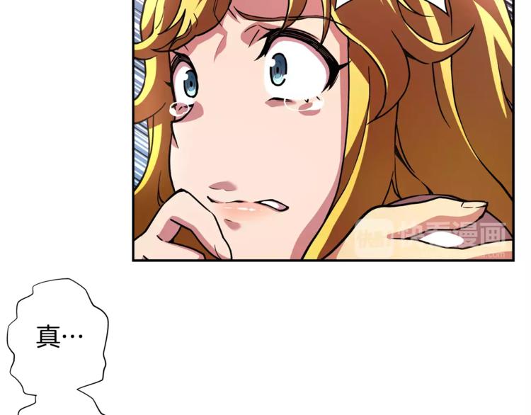 第3话 困火(1/2)-第4话