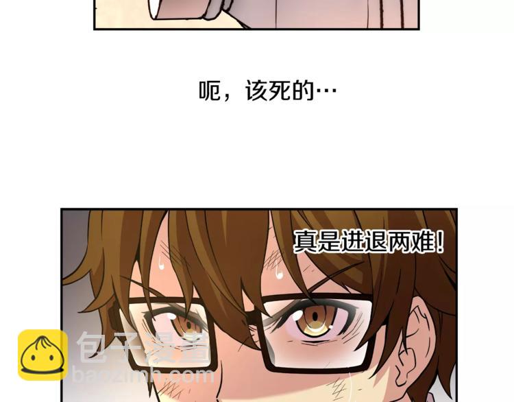 第3话 困火(1/2)-第4话